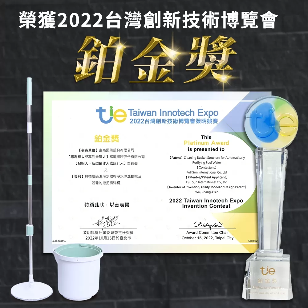 WondaMop｜免換水淨水拖把組商品介紹-122