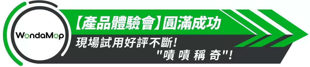 WondaMop｜免換水淨水拖把組商品介紹-123