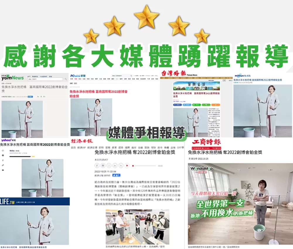 WondaMop｜免換水淨水拖把組商品介紹-125