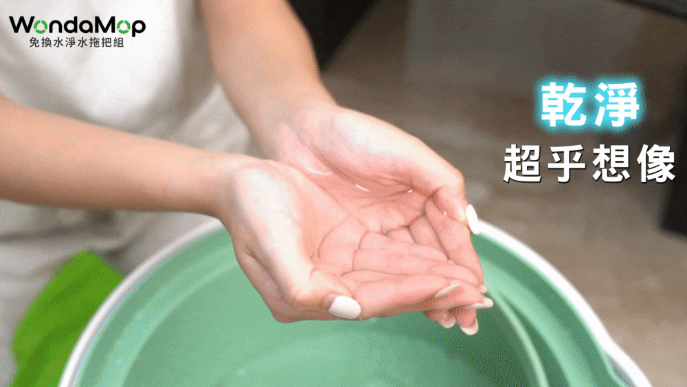 WondaMop｜免換水淨水拖把組商品介紹-66
