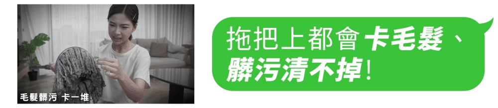 WondaMop｜免換水淨水拖把組商品介紹-10