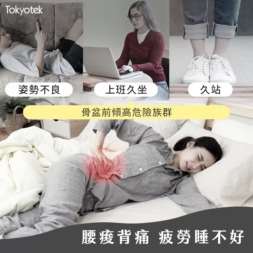 東京電通｜石墨烯無線按摩舒展機商品介紹-2-2