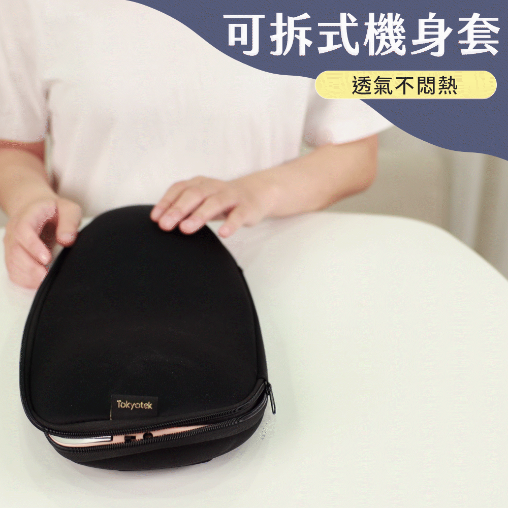 東京電通｜石墨烯無線按摩舒展機商品介紹-2-14