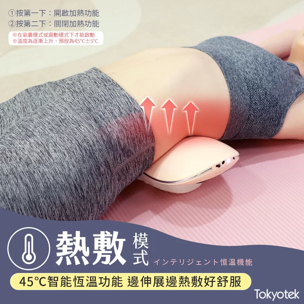東京電通｜石墨烯無線按摩舒展機商品介紹-2-9
