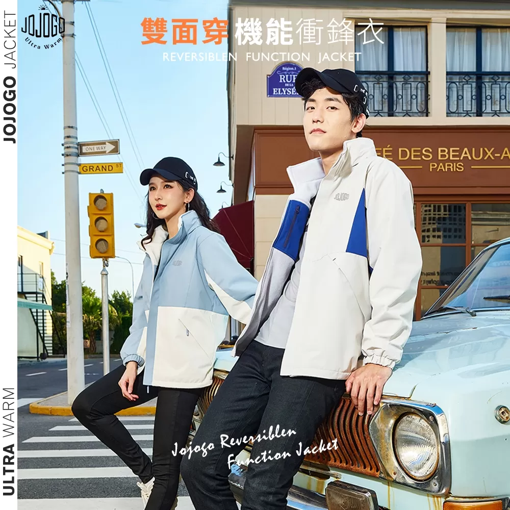 JOJOGO ｜ 雙面穿機能衝鋒衣商品介紹-2-6