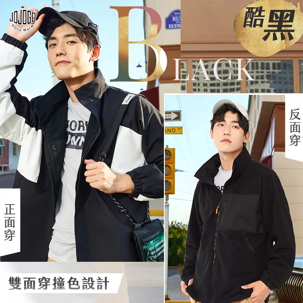 JOJOGO ｜ 雙面穿機能衝鋒衣商品介紹-2-13