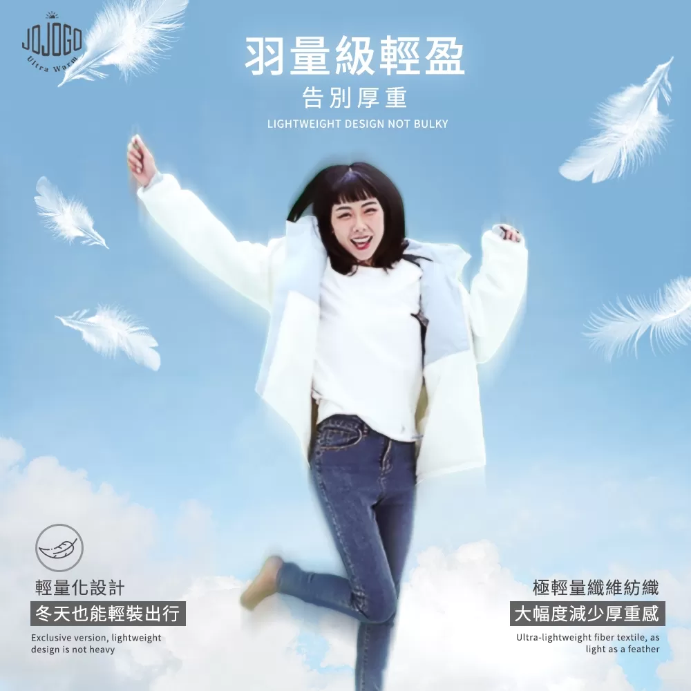 JOJOGO ｜ 雙面穿機能衝鋒衣商品介紹-2-21