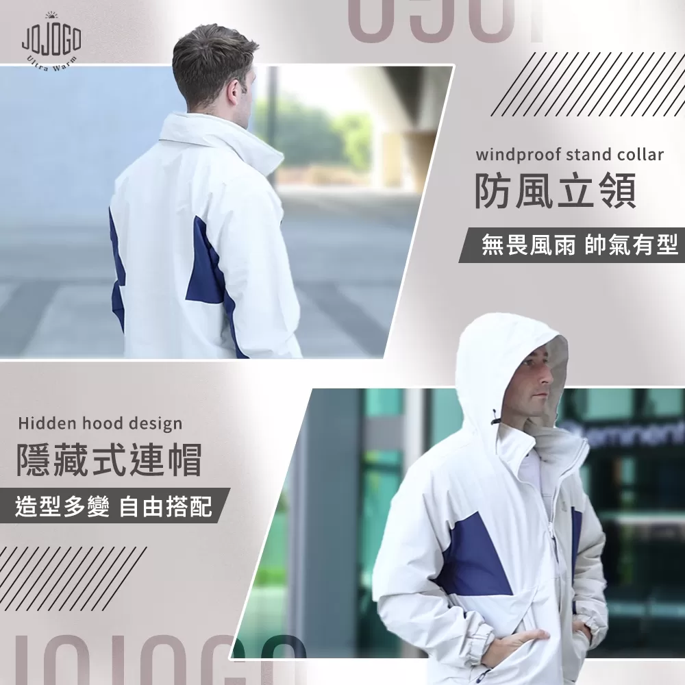 JOJOGO ｜ 雙面穿機能衝鋒衣商品介紹-2-19