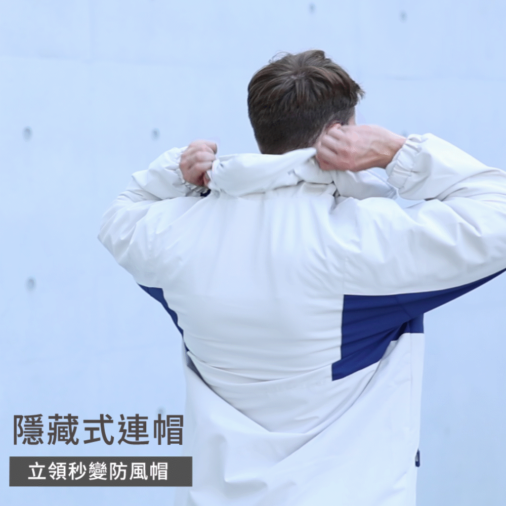 JOJOGO ｜ 雙面穿機能衝鋒衣商品介紹-2-20