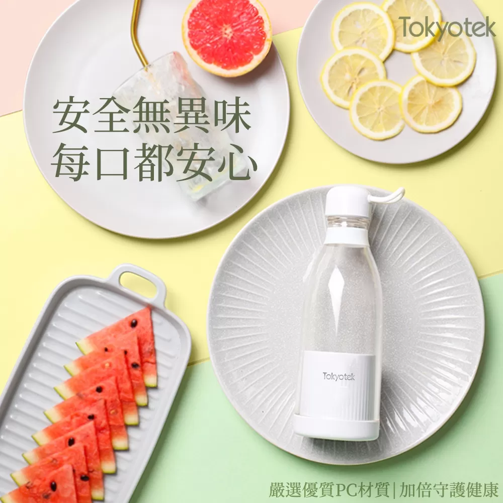 東京電通 ｜ 牛奶瓶隨行果汁機商品介紹-2-17