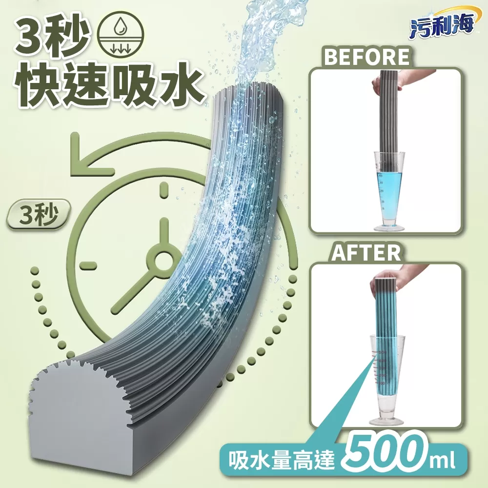 污利海 ｜ 拉拉樂極窄細縫拖商品介紹-2-9