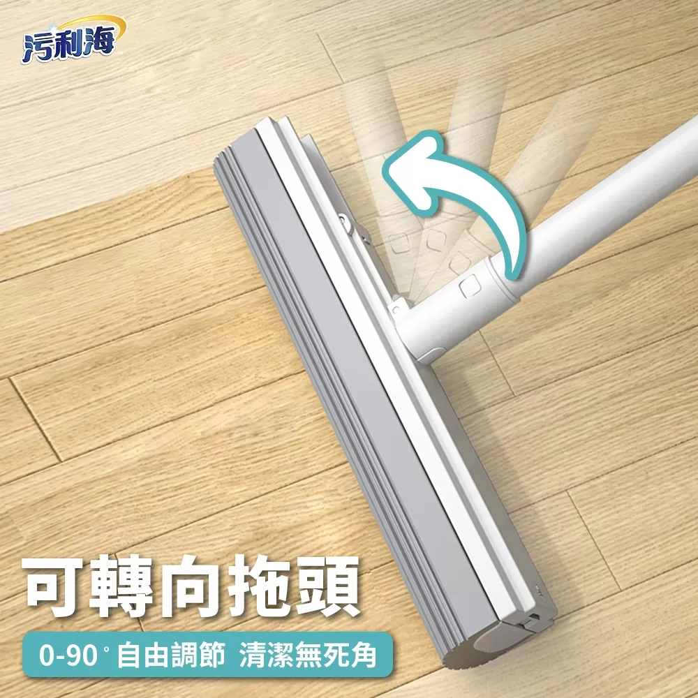 污利海 ｜ 拉拉樂極窄細縫拖商品介紹-2-7