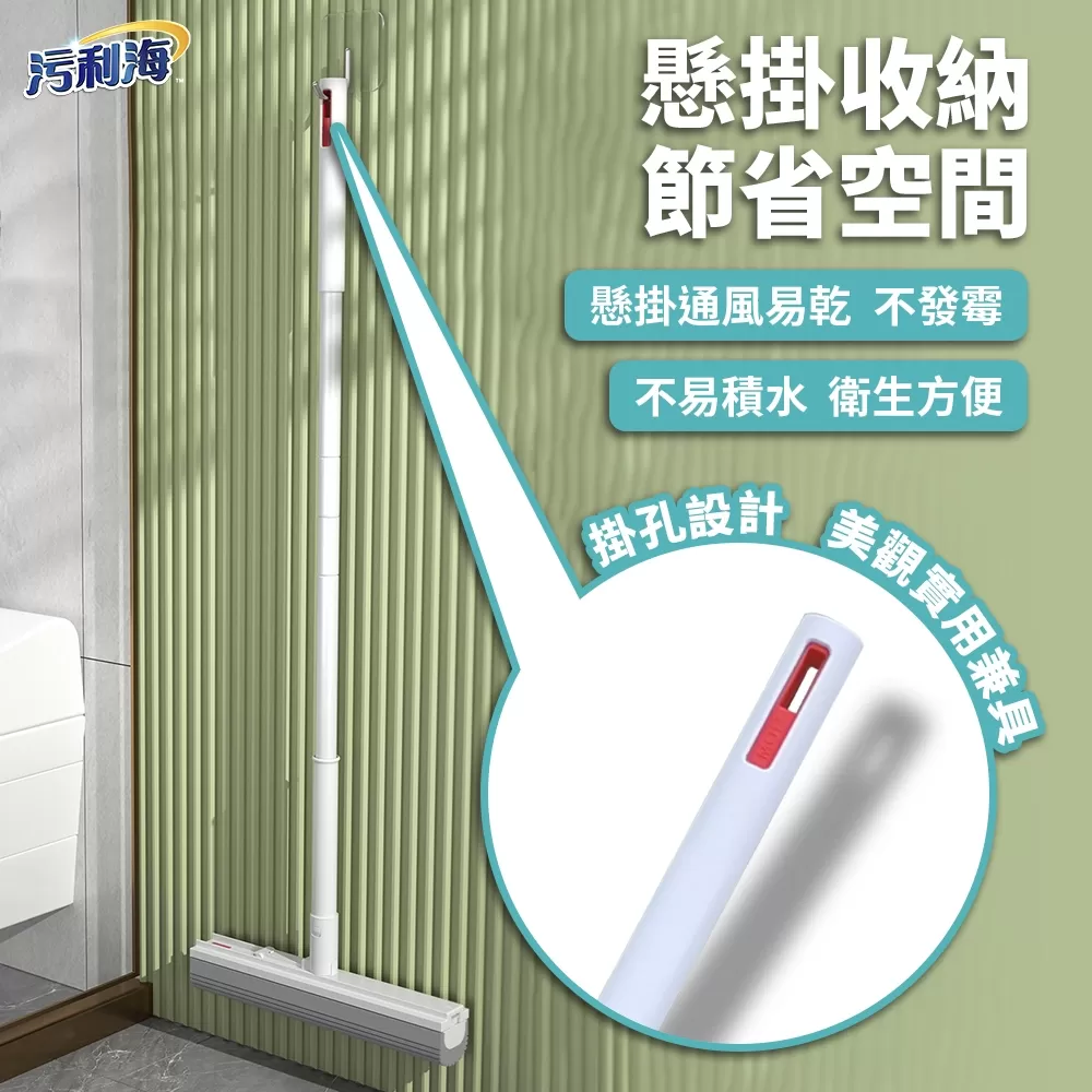 污利海 ｜ 拉拉樂極窄細縫拖商品介紹-2-18