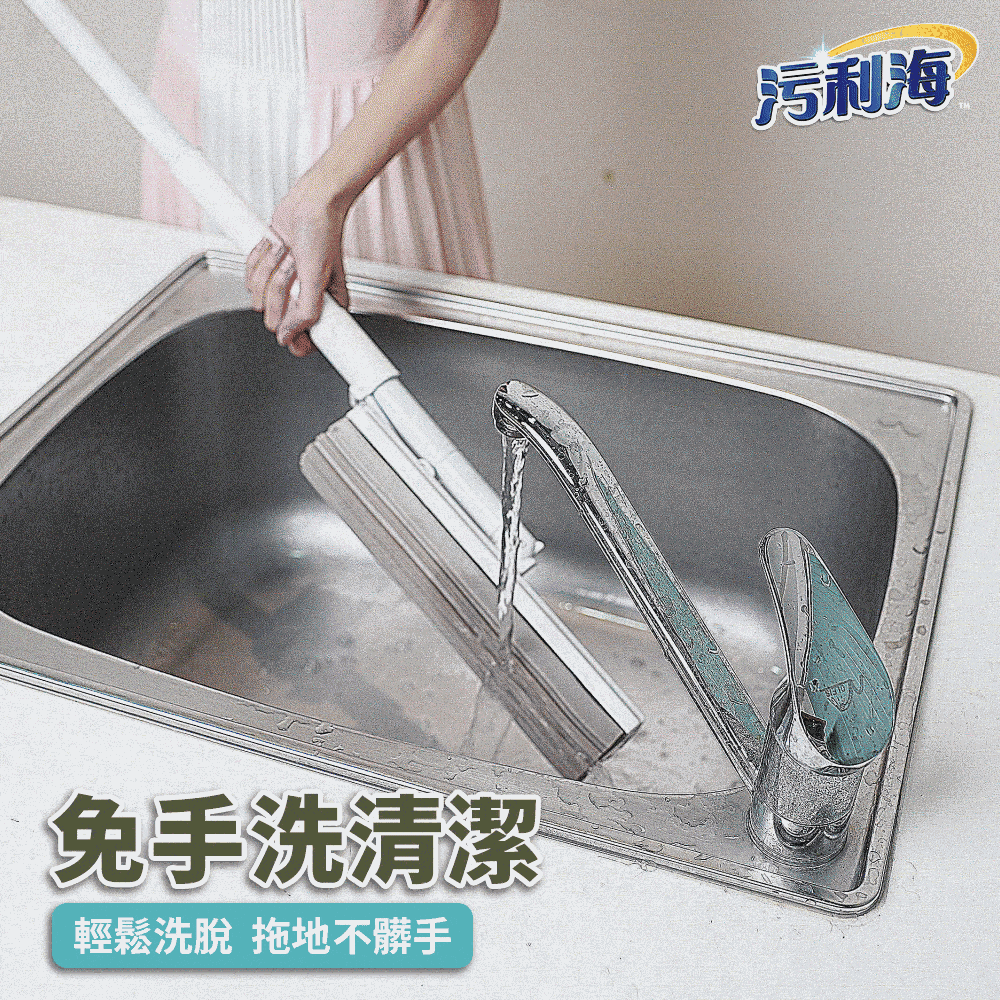 污利海 ｜ 拉拉樂極窄細縫拖商品介紹-2-17