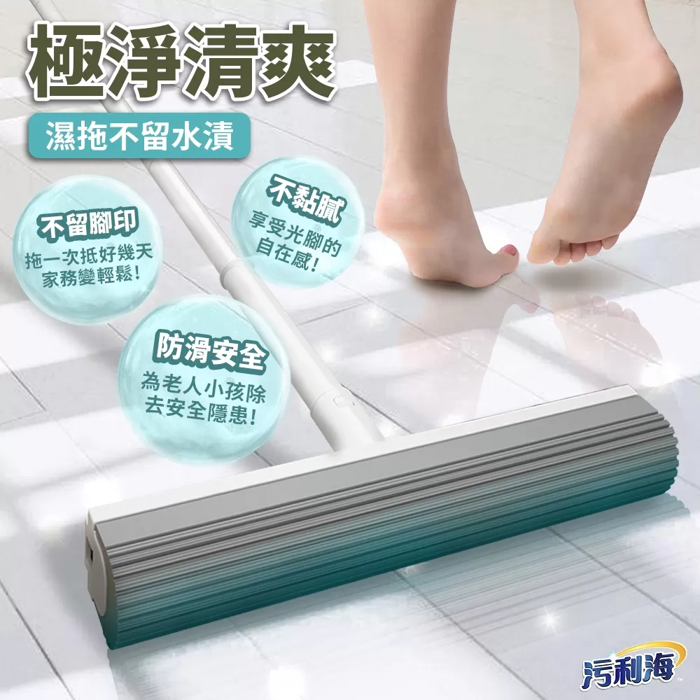 污利海 ｜ 拉拉樂極窄細縫拖商品介紹-2-10