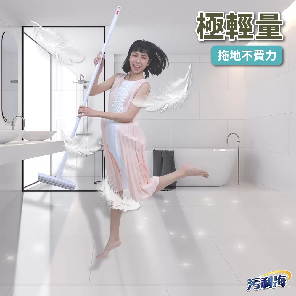 污利海 ｜ 拉拉樂極窄細縫拖商品介紹-2-19