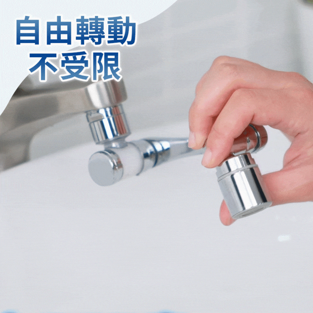 澡爽 ｜ 1440度萬向過濾水龍頭商品介紹-2-11