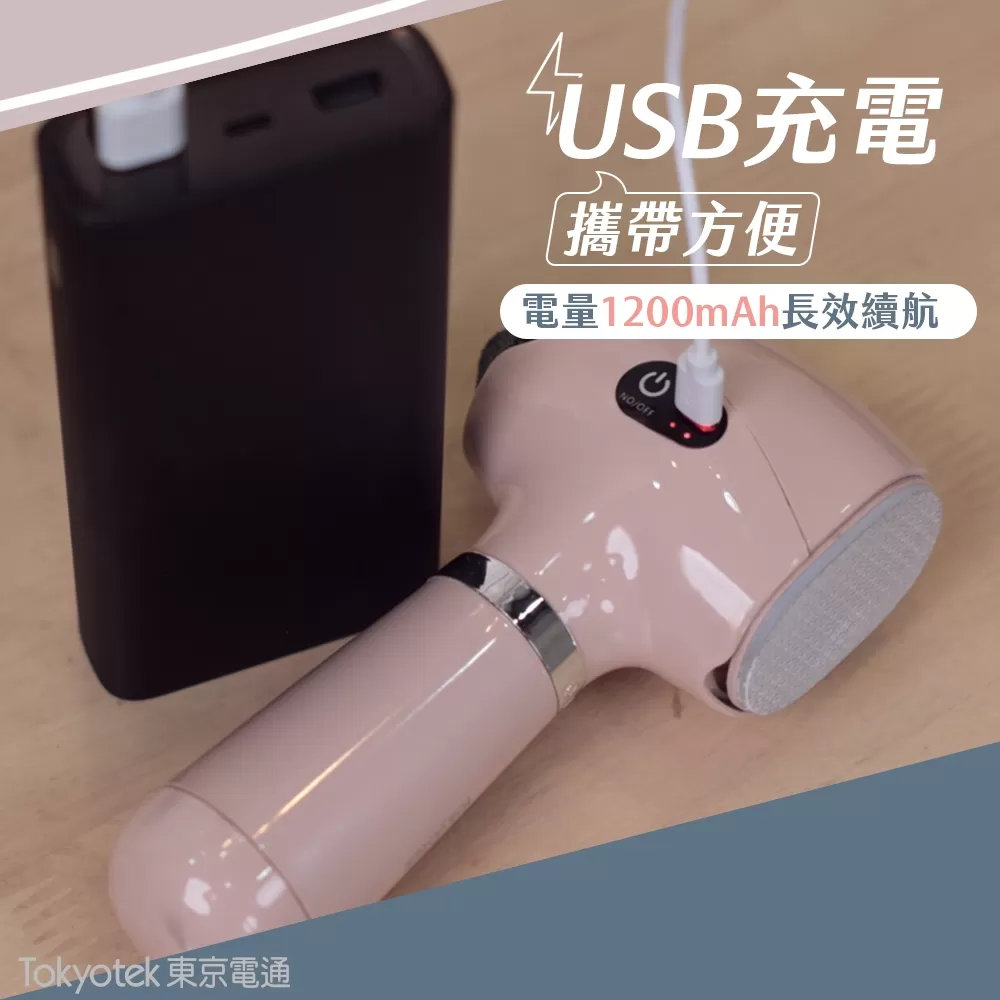 東京電通 ｜ 微晶去角質美足機商品介紹-2-17