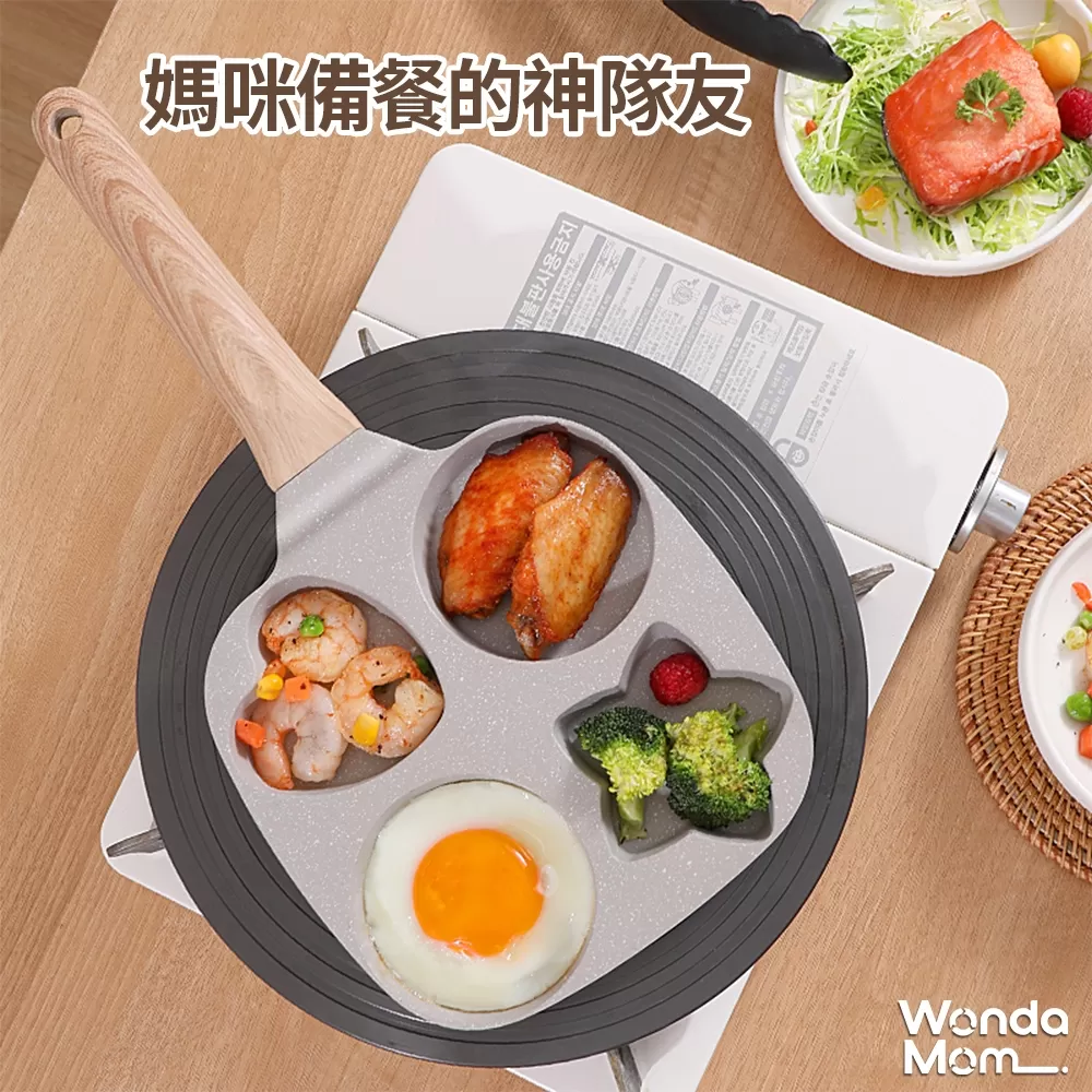 WondaMom | 日月星辰不沾煎鍋商品介紹-2-2
