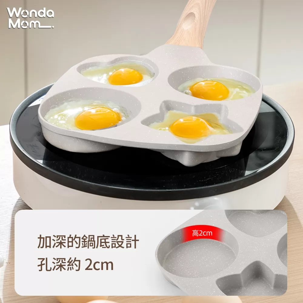 WondaMom | 日月星辰不沾煎鍋商品介紹-2-10