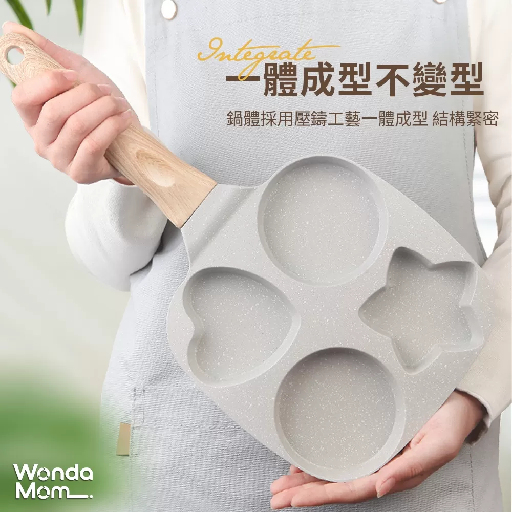 WondaMom | 日月星辰不沾煎鍋商品介紹-2-11