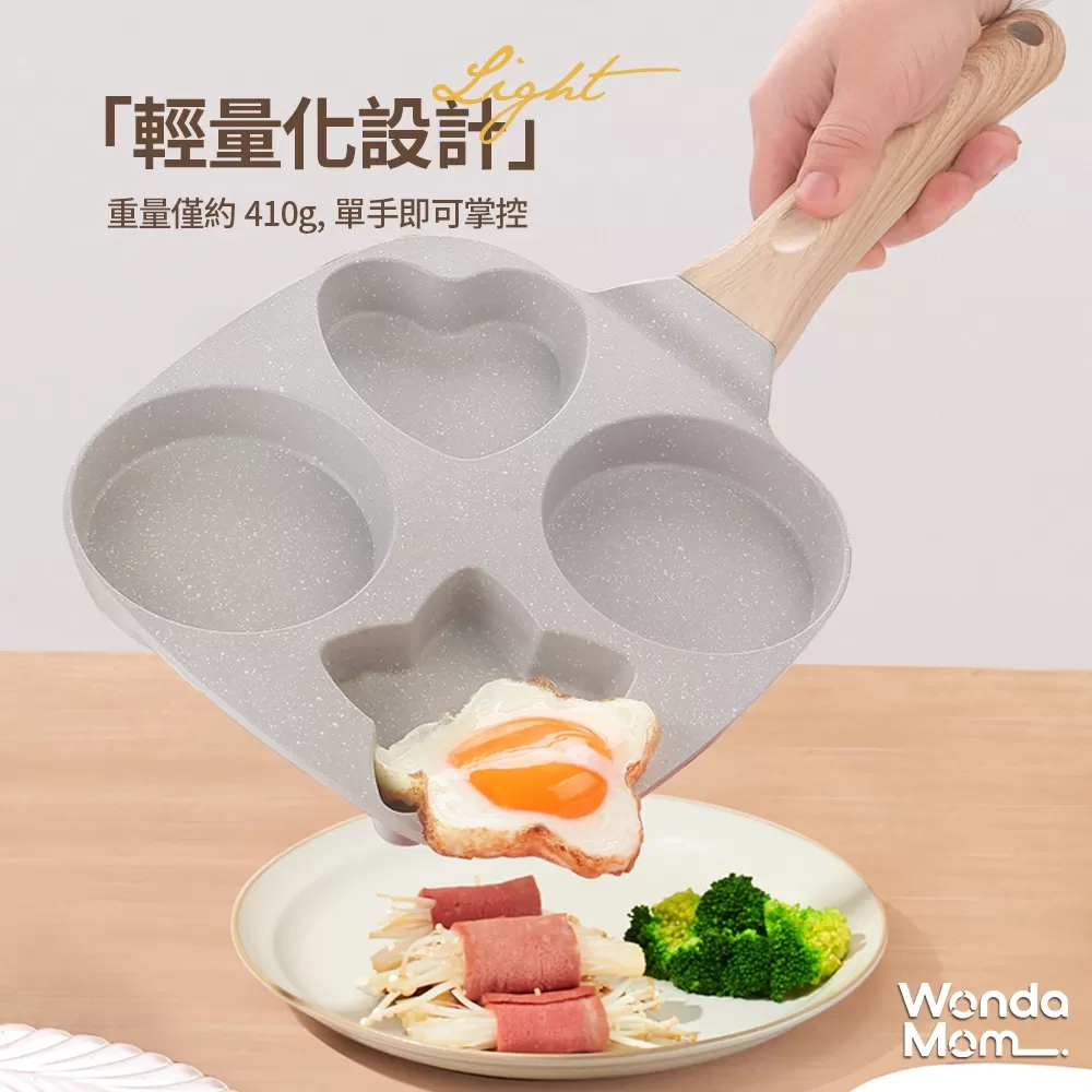 WondaMom | 日月星辰不沾煎鍋商品介紹-2-12