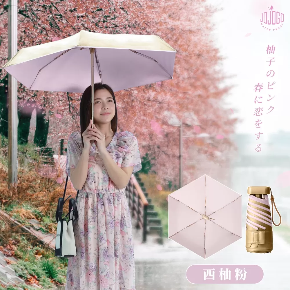 JOJOGO ｜ 輕量秒涼防曬鈦金傘商品介紹-2-18