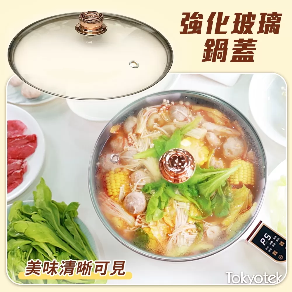 東京電通｜多功能石墨烯電炒鍋商品介紹-2-19