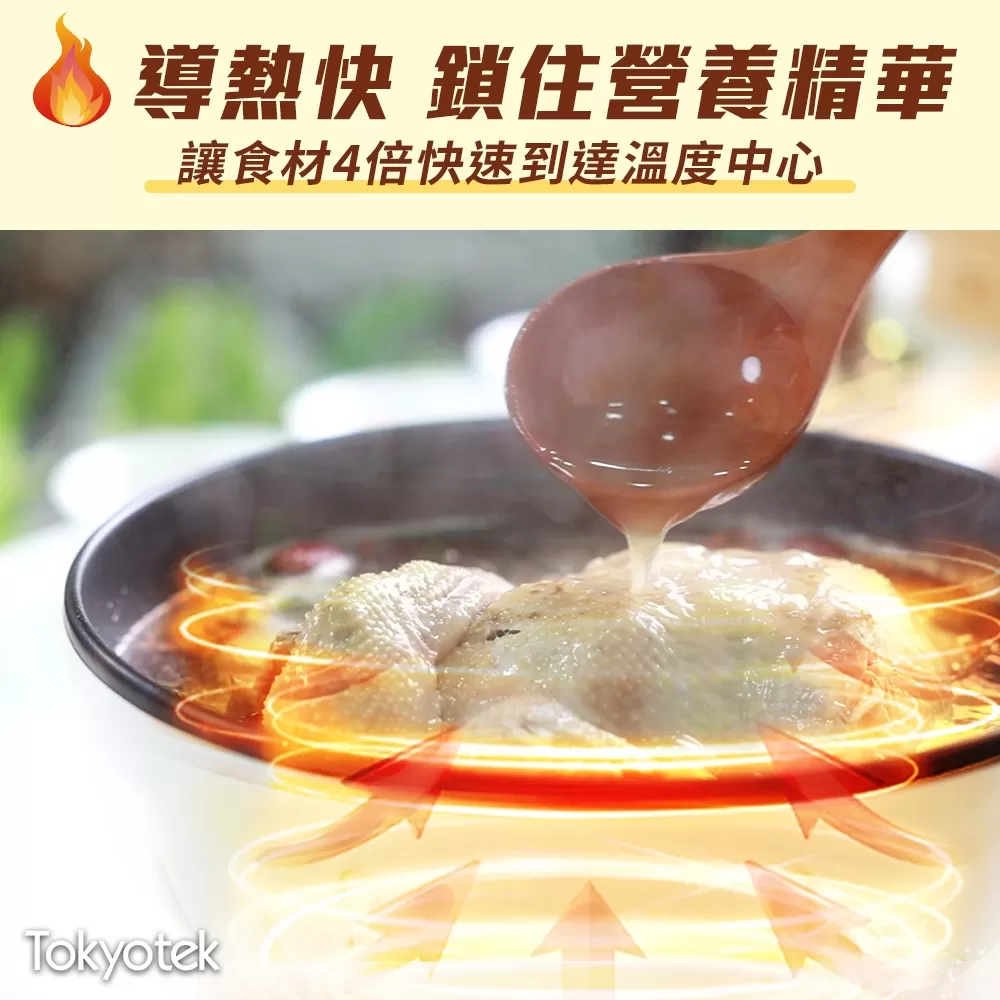 東京電通｜多功能石墨烯電炒鍋商品介紹-2-7