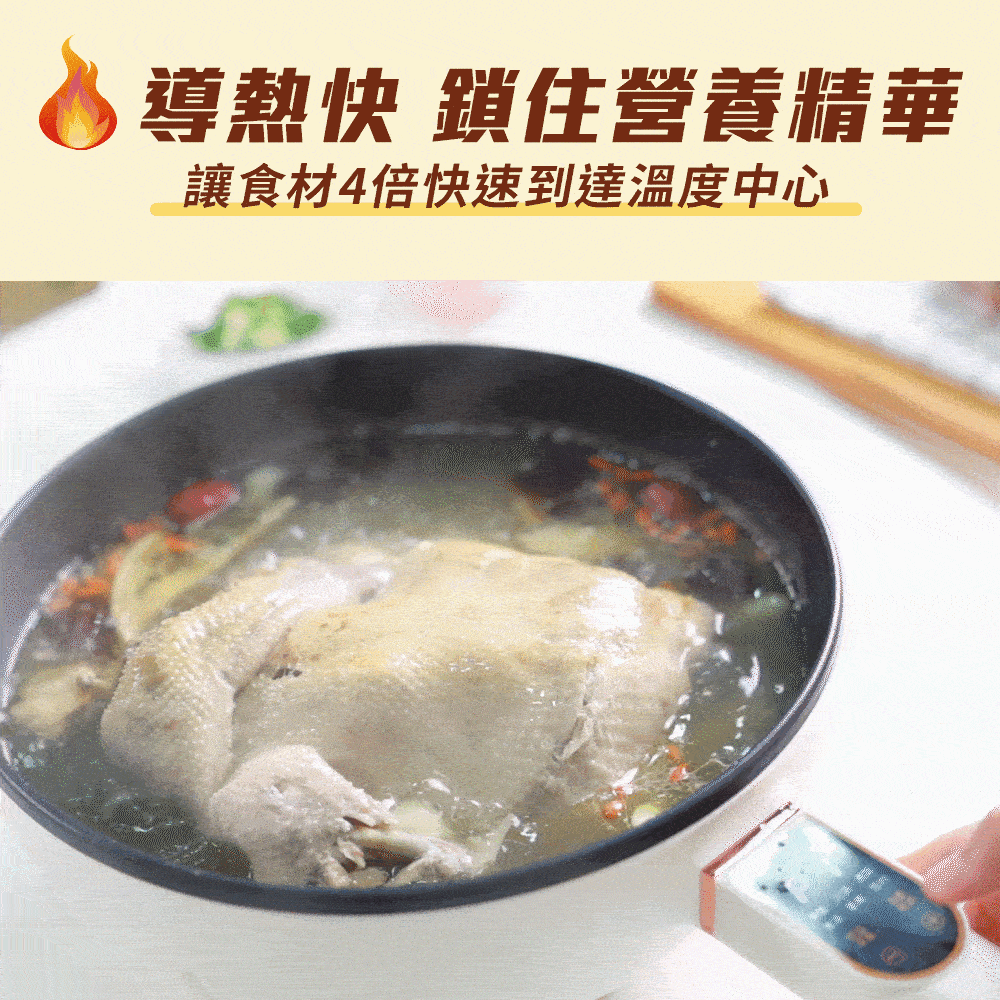 東京電通｜多功能石墨烯電炒鍋商品介紹-2-8