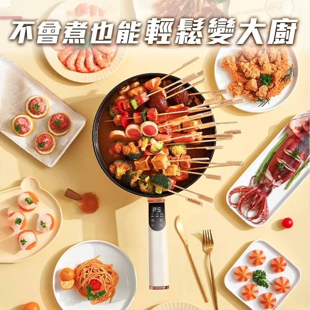 東京電通｜多功能石墨烯電炒鍋商品介紹-2-13