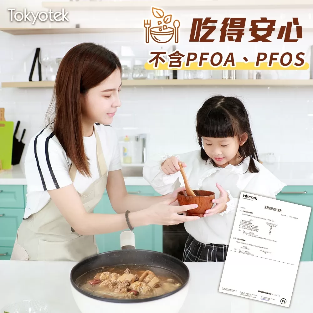 東京電通｜多功能石墨烯電炒鍋商品介紹-3-3