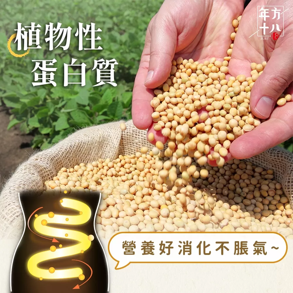 年方十八 | 輕食豆腐拌麵商品介紹-5-7