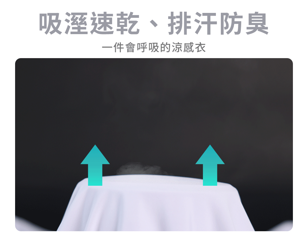 JOJOGO｜A+ 急凍機能涼感褲商品介紹-1-6