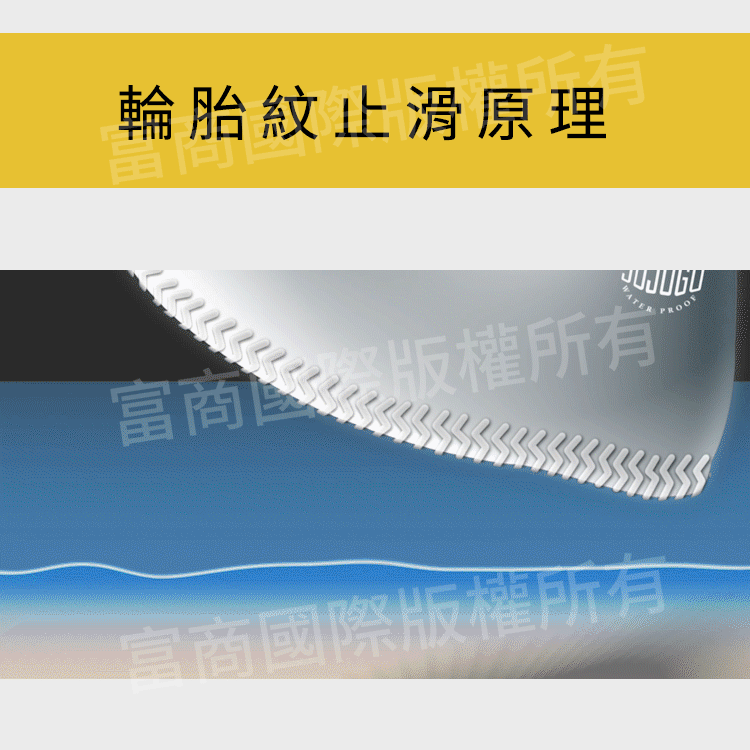 JOJOGO｜防水雨鞋套商品介紹-2-18