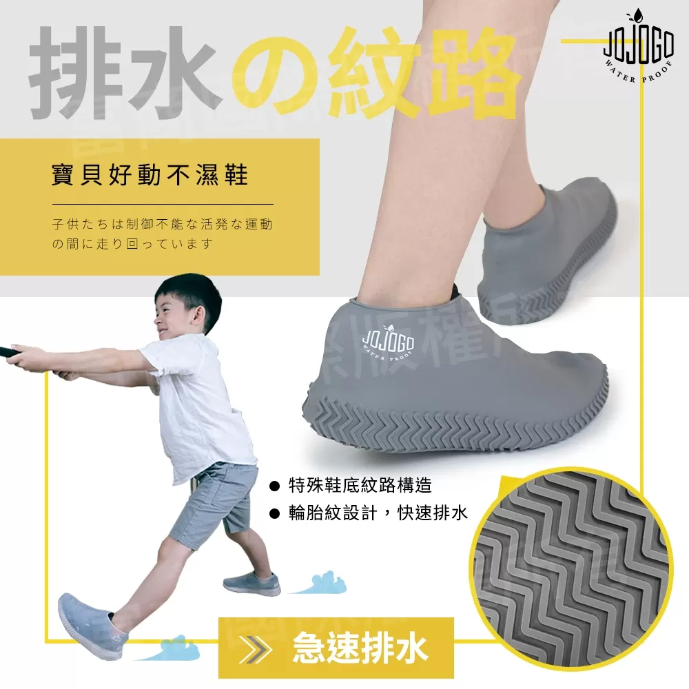 JOJOGO｜防水雨鞋套商品介紹-2-17