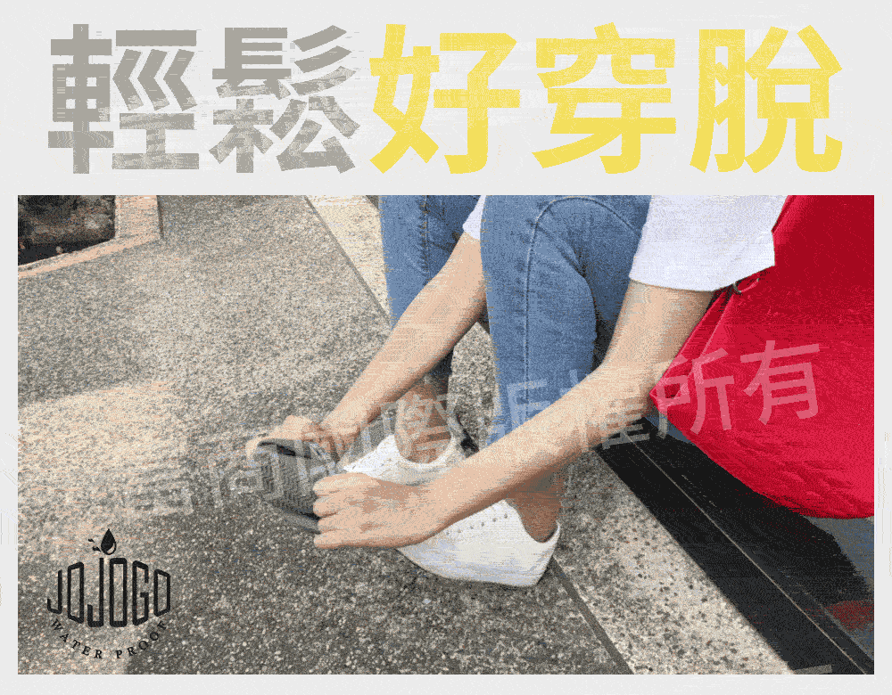 JOJOGO｜防水雨鞋套商品介紹-2-13