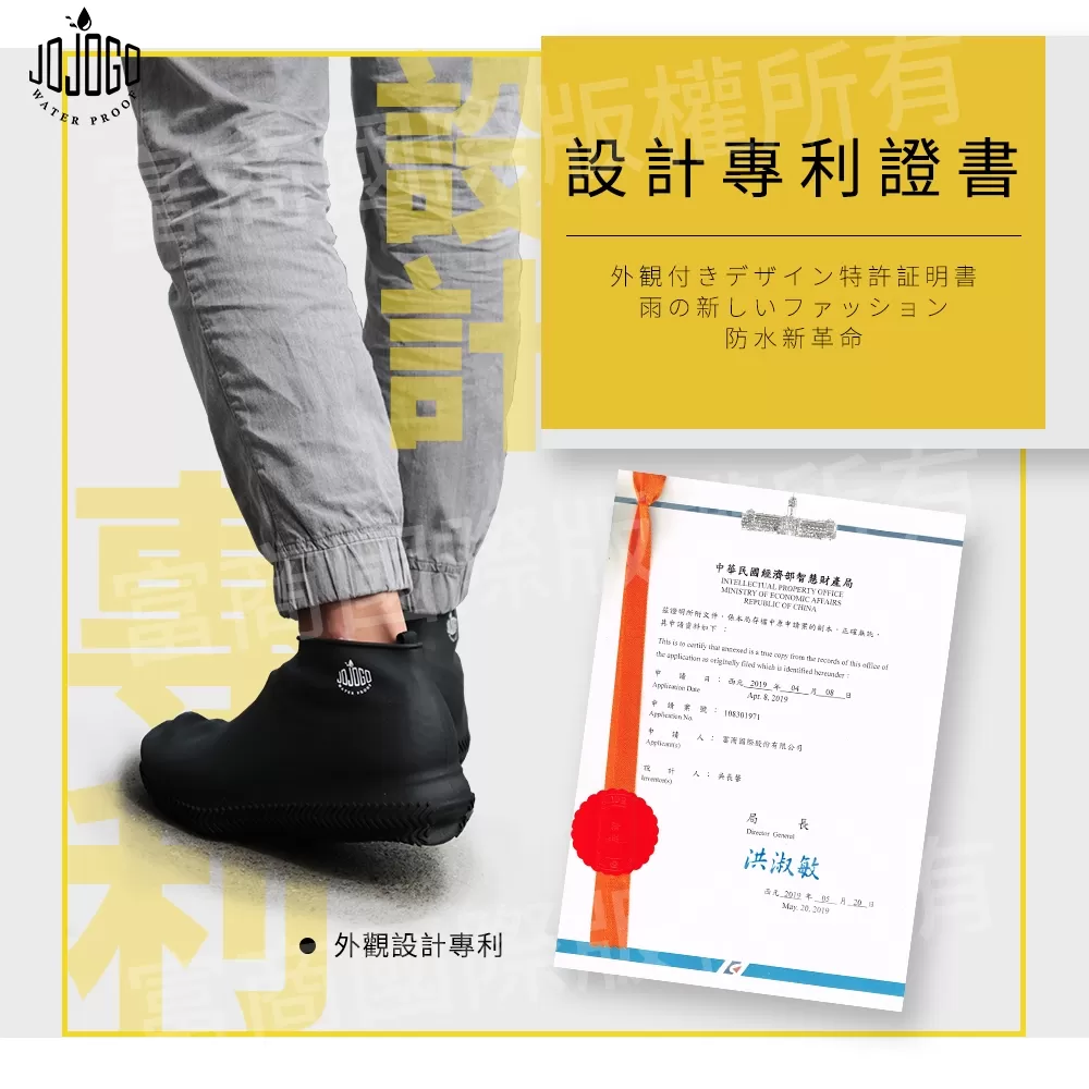JOJOGO｜防水雨鞋套商品介紹-3-10