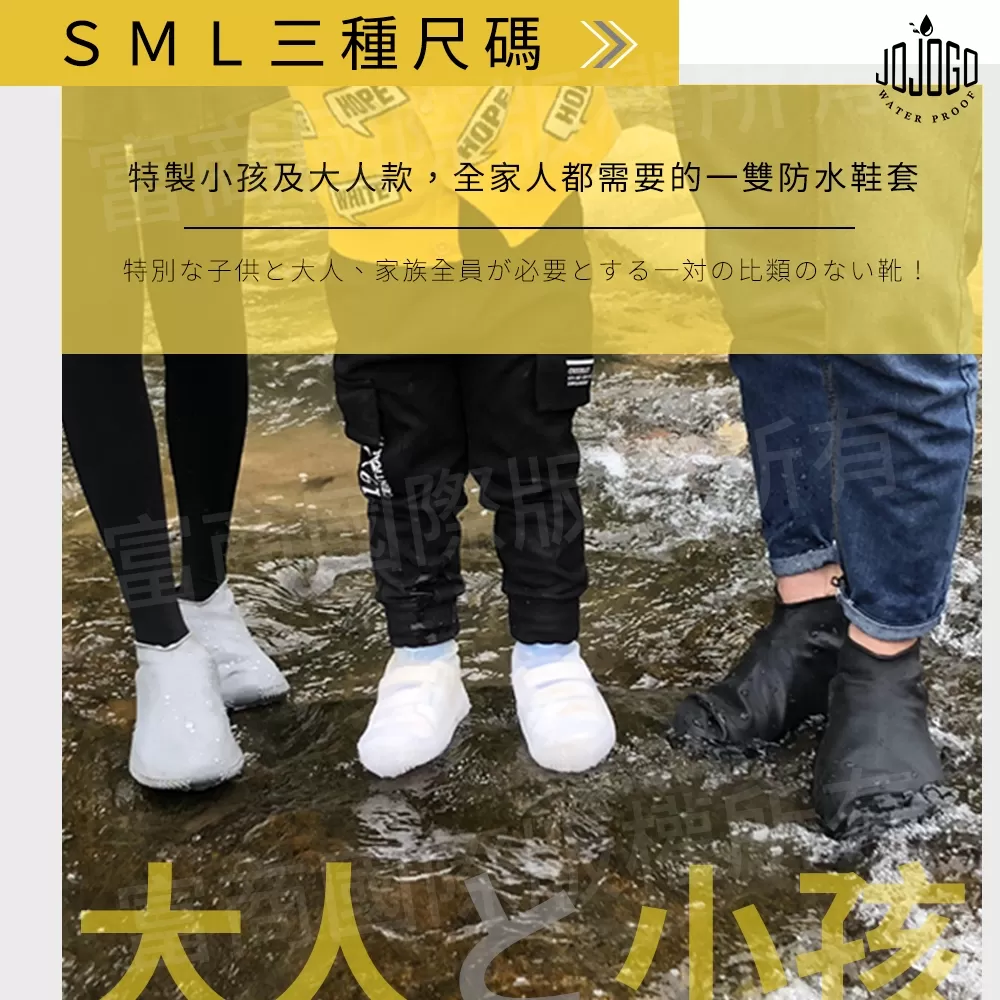 JOJOGO｜防水雨鞋套商品介紹-3-6