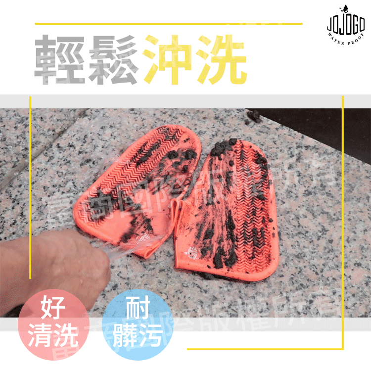 JOJOGO｜防水雨鞋套商品介紹-3-4