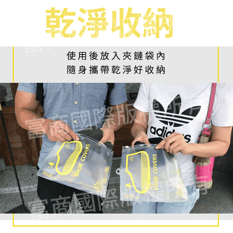 JOJOGO｜防水雨鞋套商品介紹-3-3