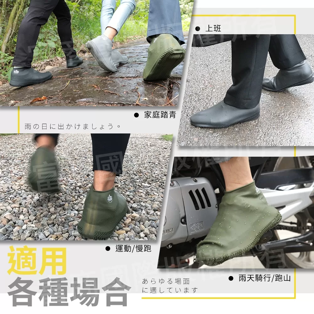 JOJOGO｜防水雨鞋套商品介紹-3-5