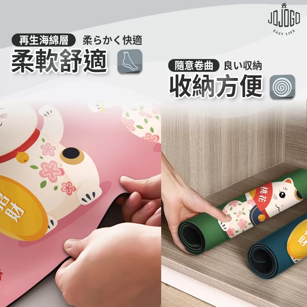 JOJOGO｜抗菌除臭硅藻土吸水防油軟墊 (廚房款)商品介紹-1-10