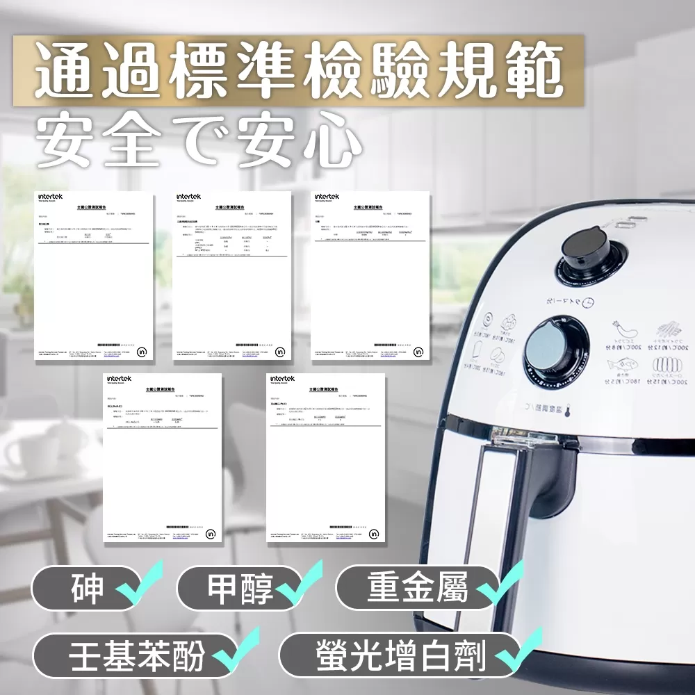 衣麗亮白｜氣炸鍋天然檸檬油清潔泡泡商品介紹-2-15