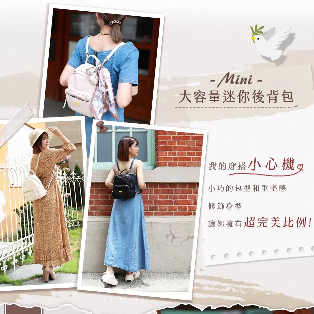 JOJOGO｜大容量迷你後背包商品介紹-2-8