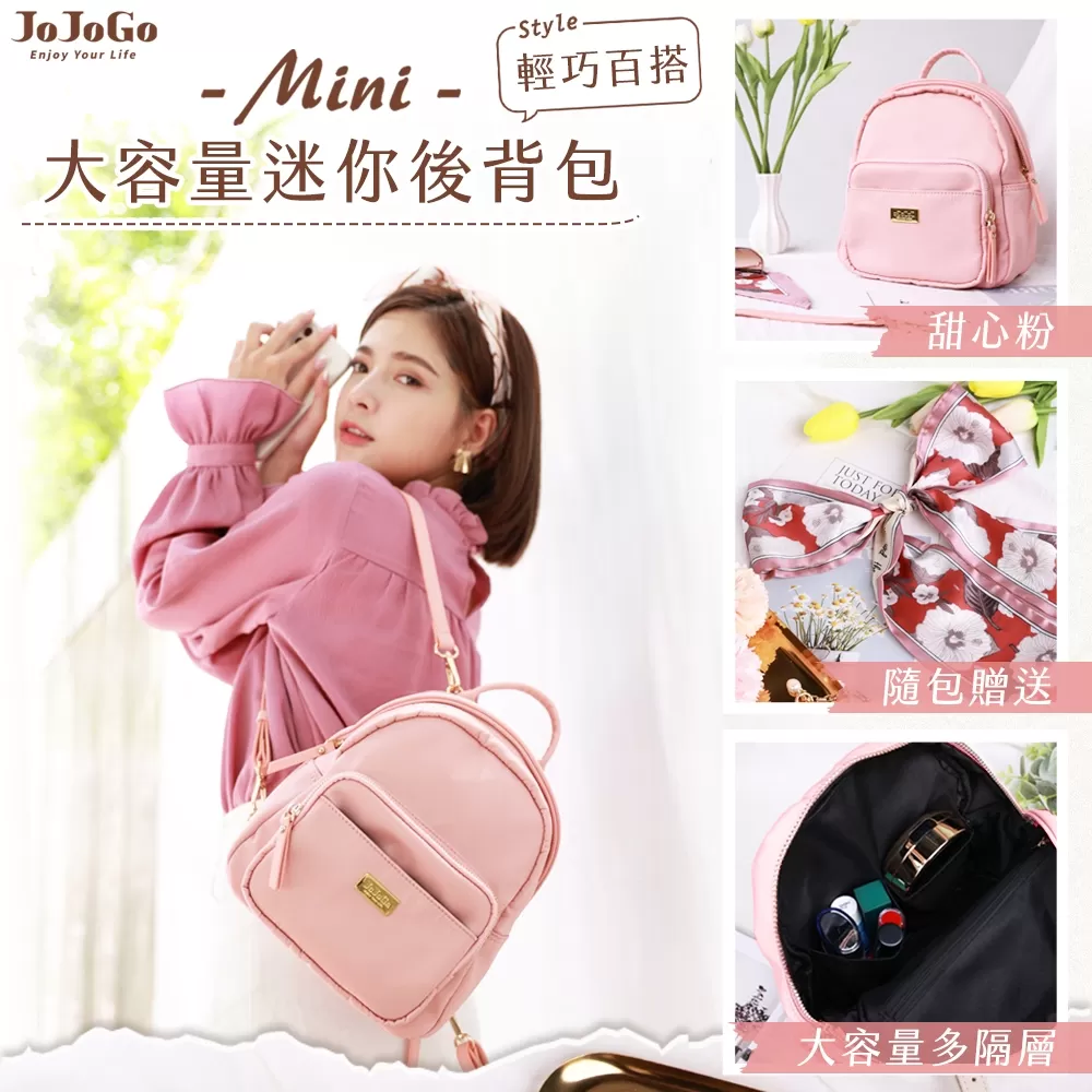 JOJOGO｜大容量迷你後背包商品介紹-2-3