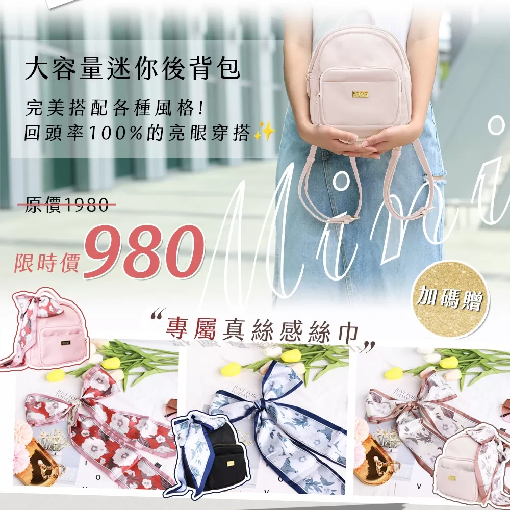 JOJOGO｜大容量迷你後背包商品介紹-2-17