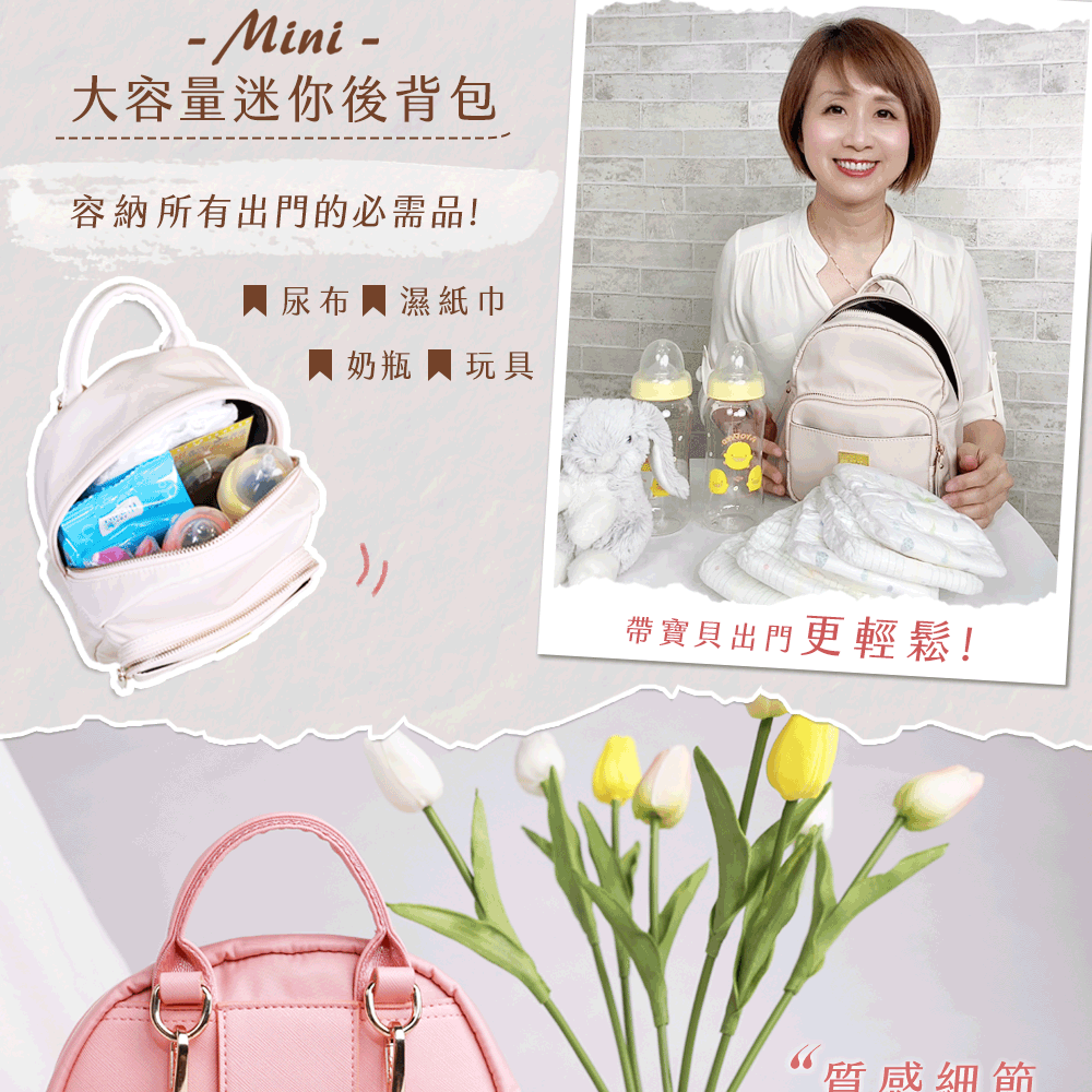JOJOGO｜大容量迷你後背包商品介紹-2-14