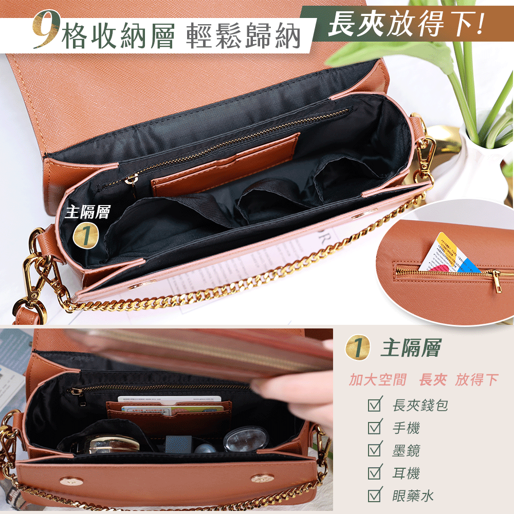 JOJOGO｜鉑金百搭造型鏈條包商品介紹-3-4