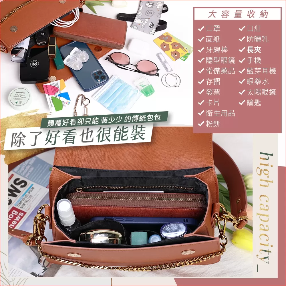 JOJOGO｜鉑金百搭造型鏈條包商品介紹-3-6